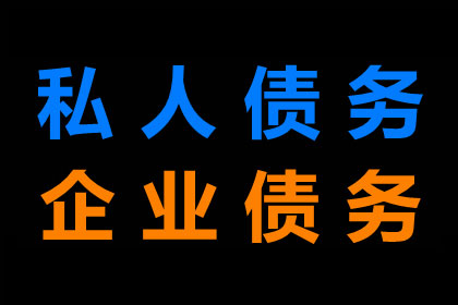 民间借贷担保期限能否设定为长期